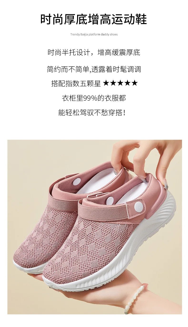 2025 summer new women's shoes fashion casual breathable mesh slippers shoes a slip - on half support shoes women's shoes - Maison zamor