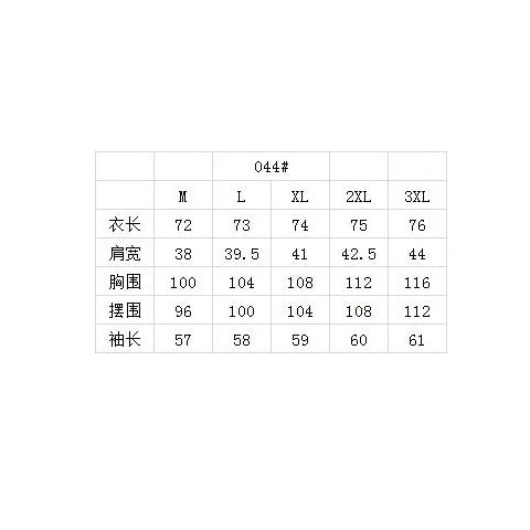 Autumn Winter New Women's Thickened Fleece - lined Medium - length Jacket Style Korean Version Loose - fit Cardigan Top Coats - Maison zamor
